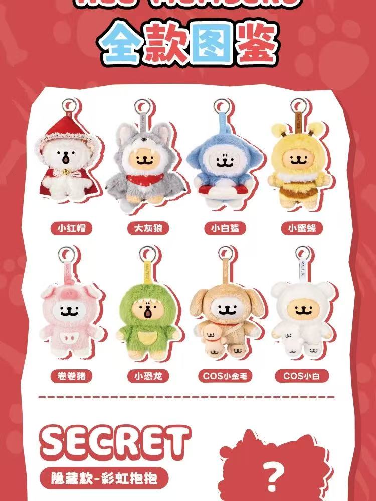 【NEW ARRIVAL】Maltese Guess Who Am I Plush Doll