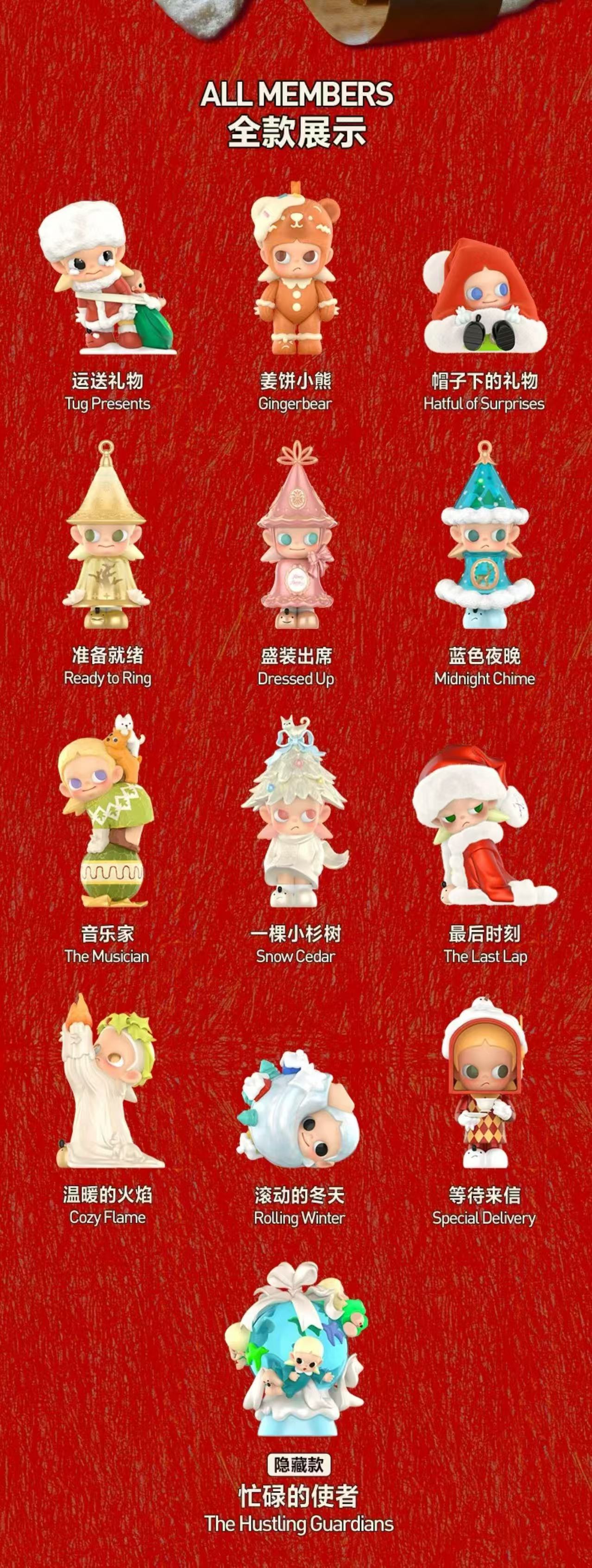 【FOR CLAIM PARTY】Zsiga The Winter Of Gifts