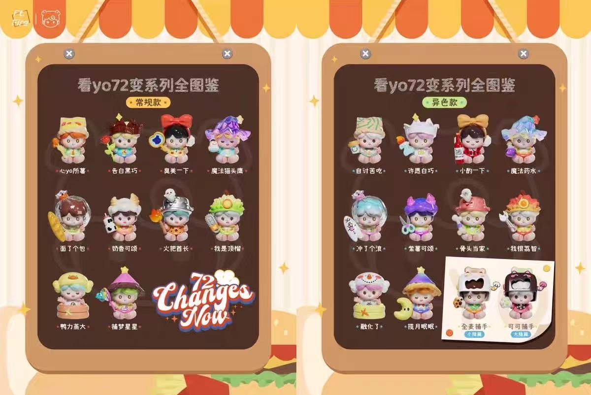 【NEW ARRIVAL】YOYO 72 Changes Now Mini Bean,3 beans