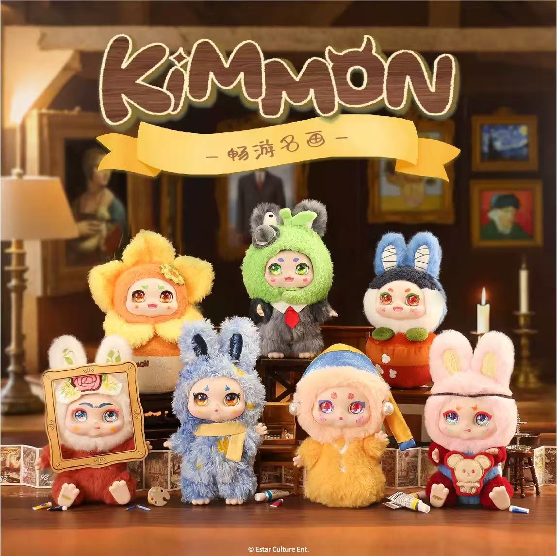 【NEW ARRIVAL】Kimmon Explore Famous Paintings Plush Doll