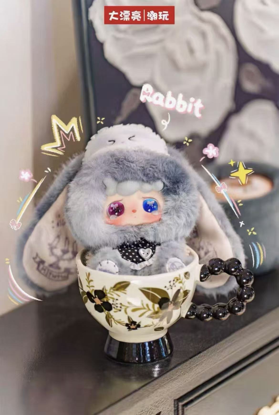 【NEW ARRIVAL】Mitutu Hulala Plush Doll V2