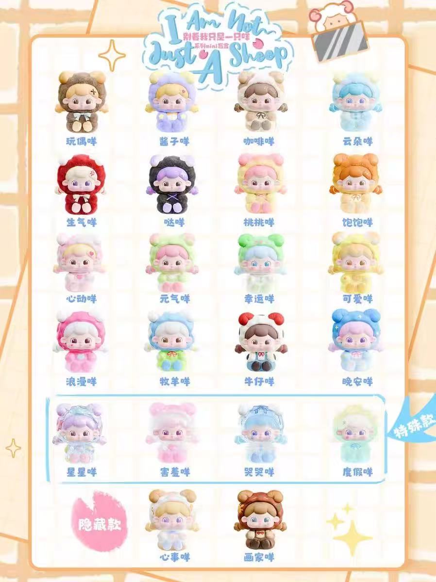 【NEW ARRIVAL】Tangtang I Am Not Just A Sheep Mini Figuers