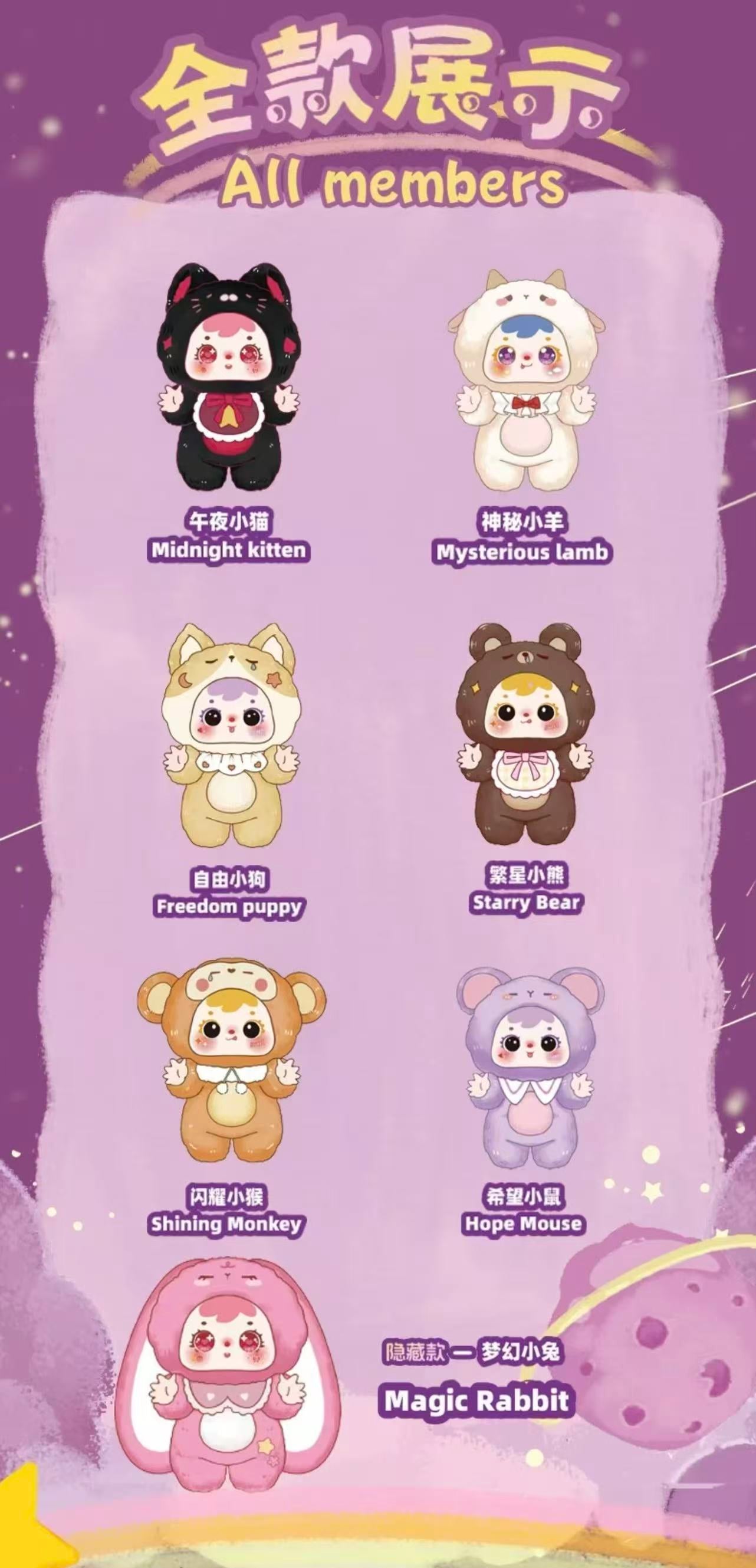 【NEW ARRIVAL】Samuel Starry Night Plush Doll,Can Walk And Sing Song-no come with battery