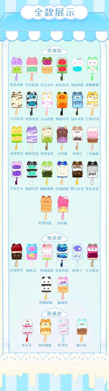 【NEW ARRIVAL】Octcat Ice Lolly Mini Bean,3 beans