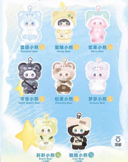 【NEW ARRIVAL】Yooki Little Bear Hibernation Plan Plush Doll