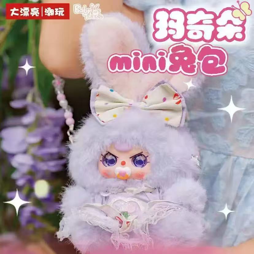 【NEW ARRIVAL】Baby 3 Macchiato Mini Rabbit Bag Plush Doll