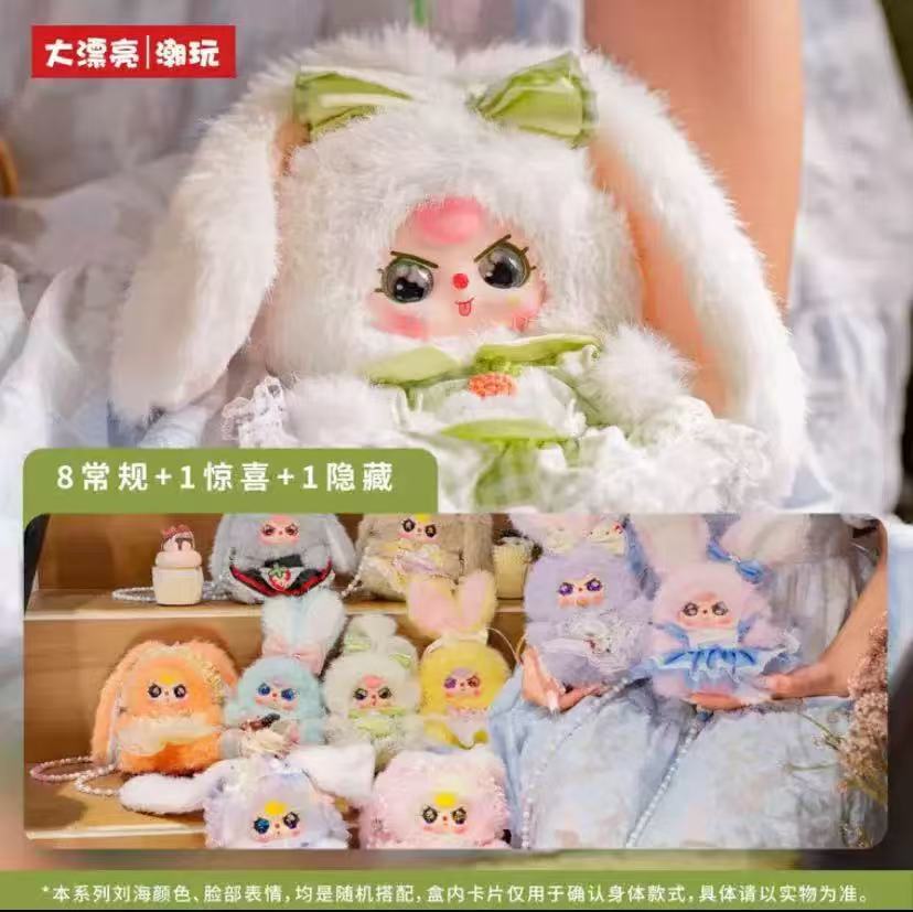 【NEW ARRIVAL】Baby 3 Macchiato Mini Rabbit Bag Plush Doll