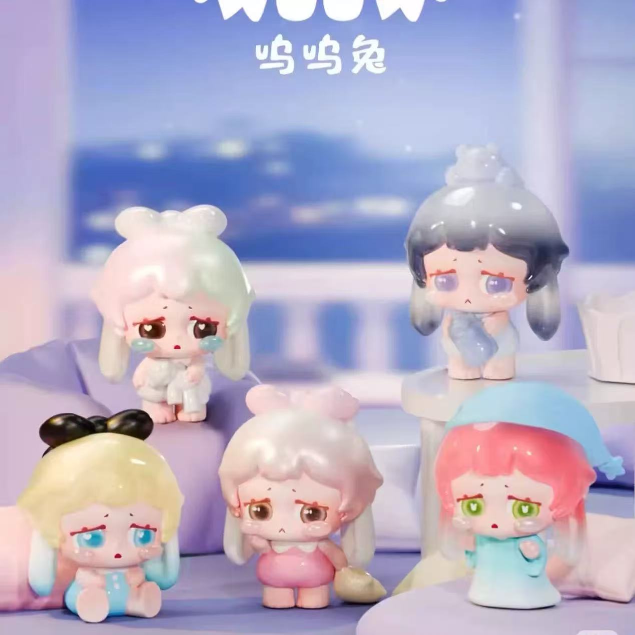 WUUW The Crying Rabbit Baby Mini Bean,4 In 1 Box