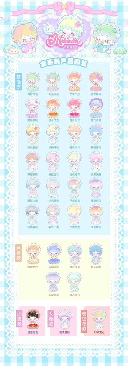 Mikuku Colorful Bubble Gum Mini Bean,5 In 1 Bag