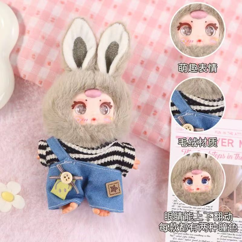 【NEW ARRIVAL】MM Suger Baby Fashion Show Plush Doll