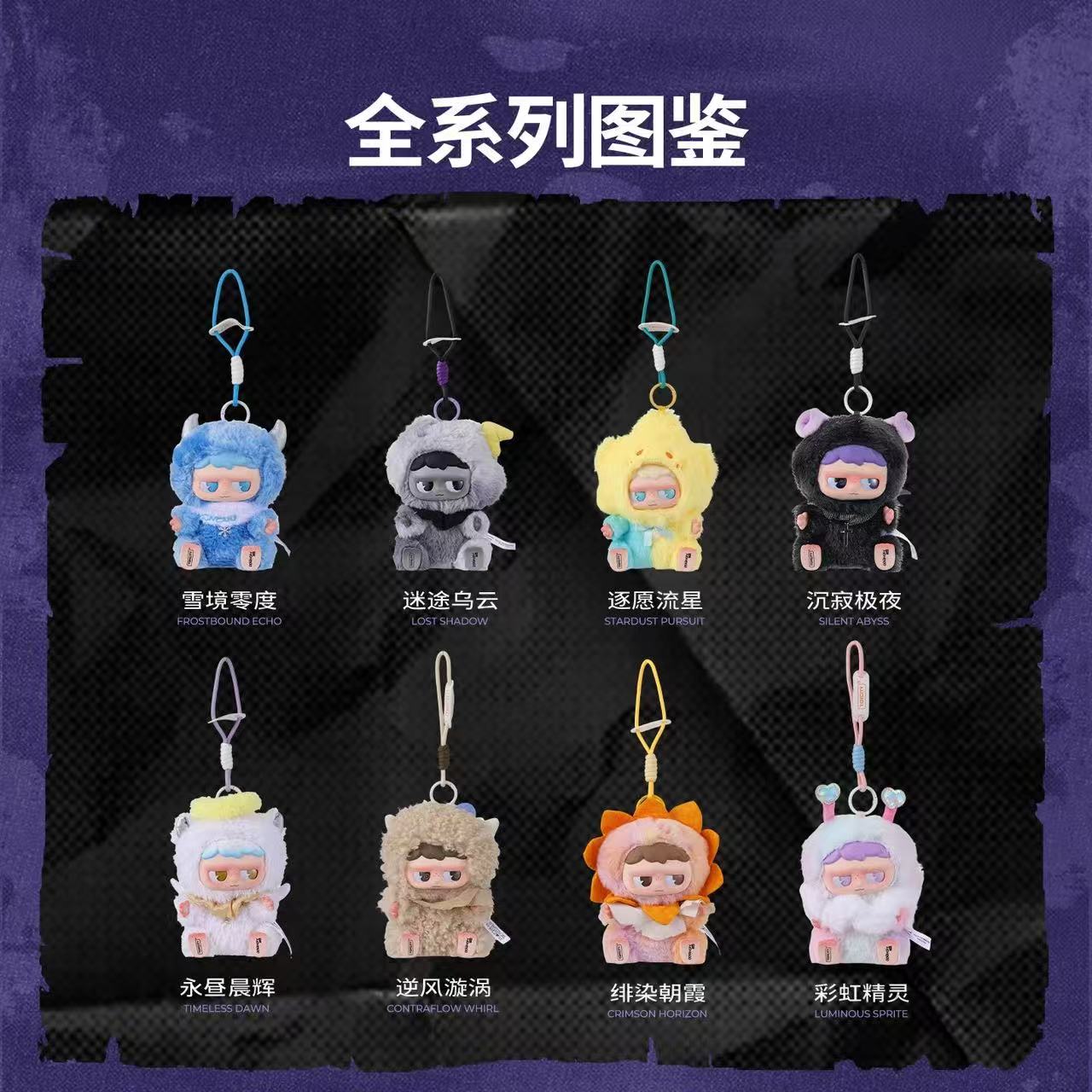 【NEW ARRIVAL】Monboo Emotional Weather Station Plush Doll