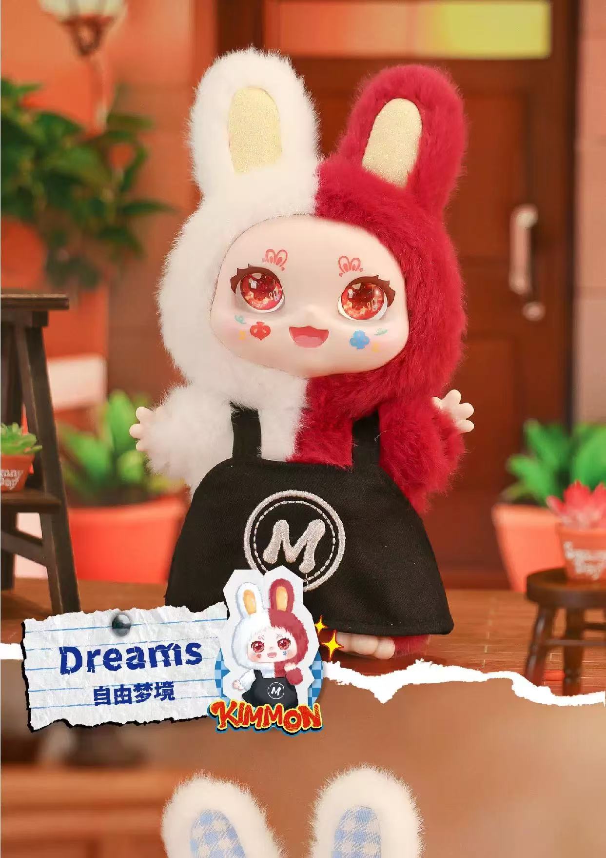 【NEW ARRIVAL】Kimmon OOTD Plush Doll