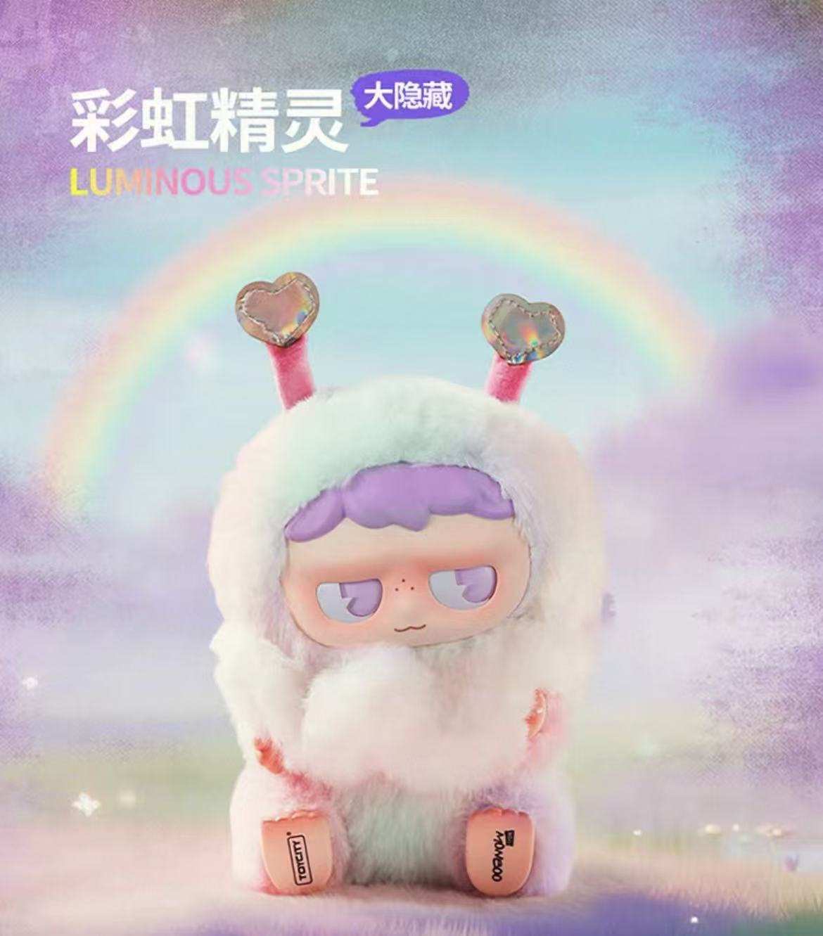 【NEW ARRIVAL】Monboo Emotional Weather Station Plush Doll