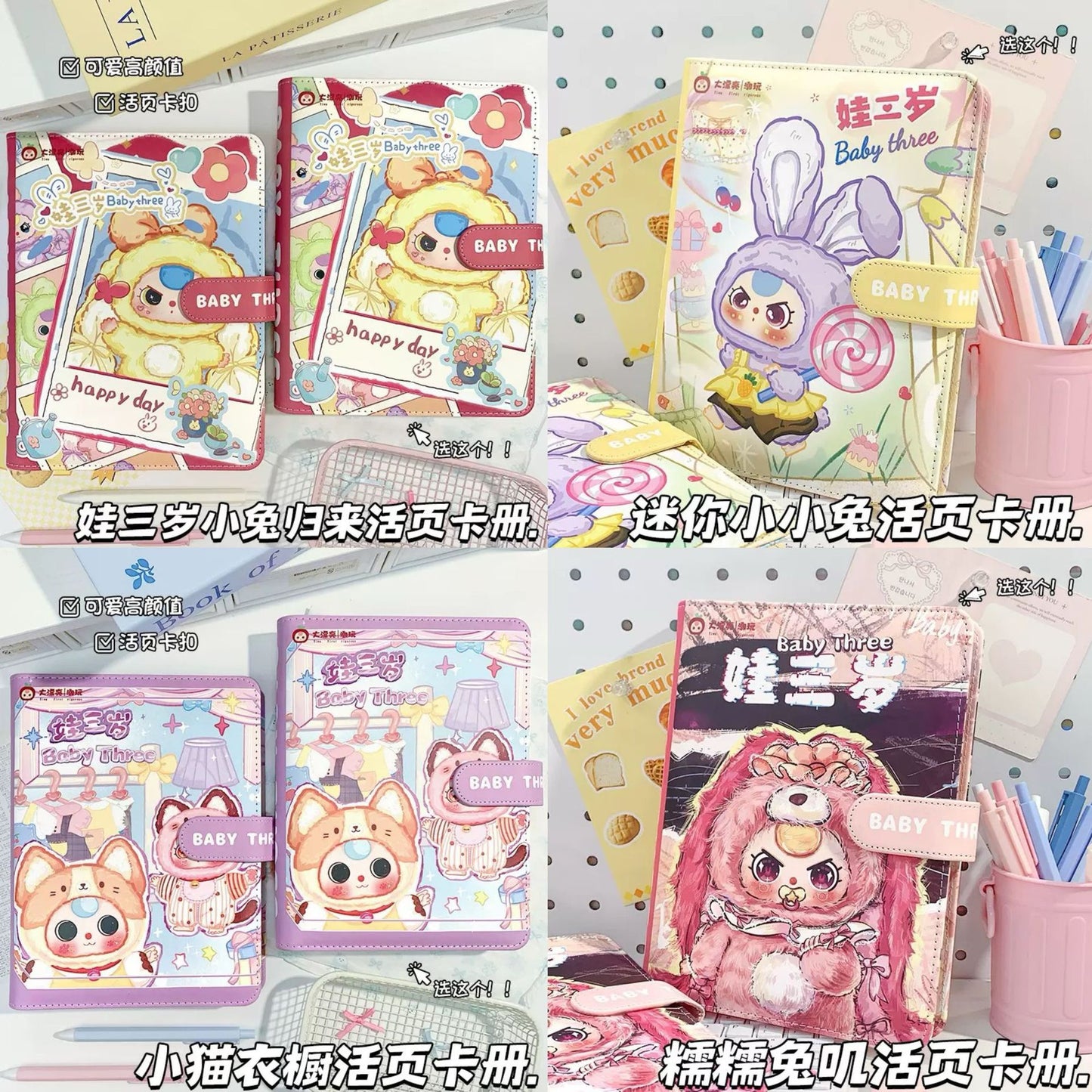 【PREORDER Baby 3】2PCS Baby 3 Card Binder,each binder come with 20 pages,double side