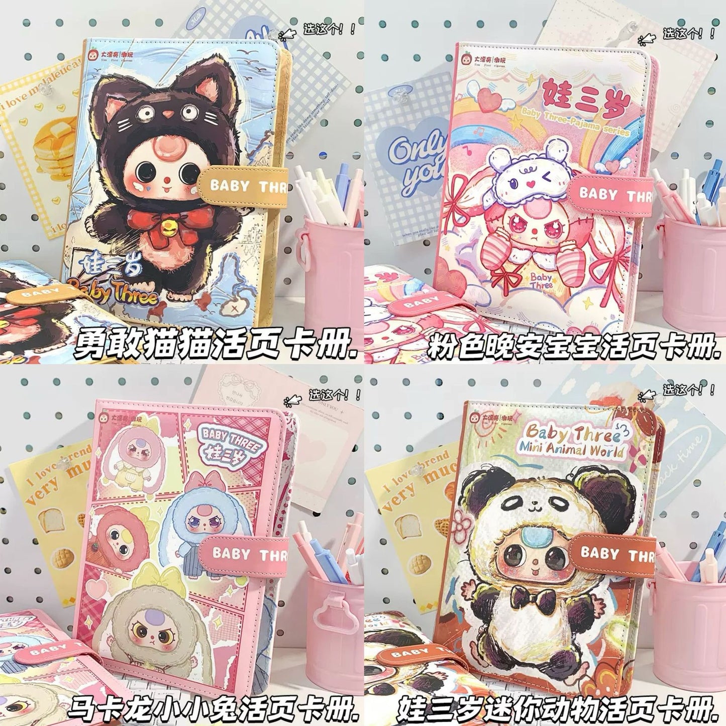 【PREORDER Baby 3】2PCS Baby 3 Card Binder,each binder come with 20 pages,double side