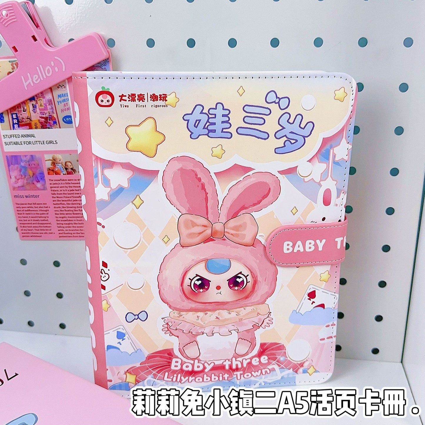 【PREORDER Baby 3】2PCS Baby 3 Card Binder,each binder come with 20 pages,double side