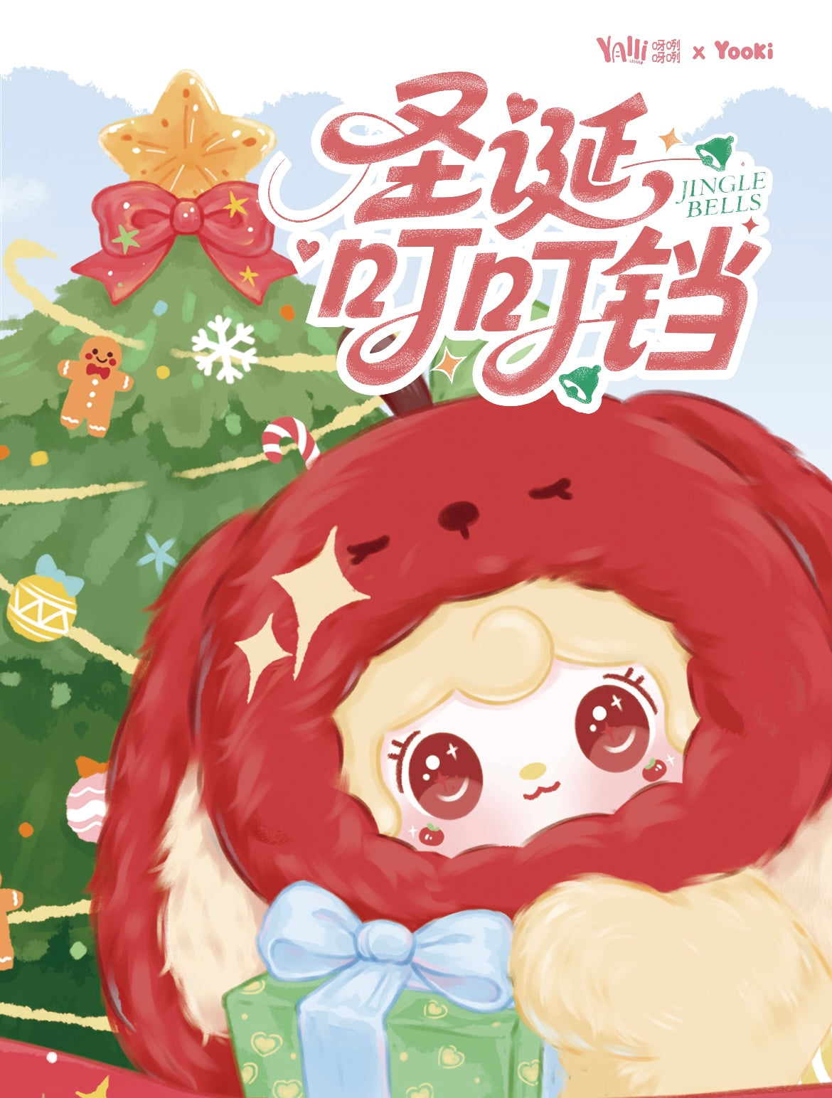 【NEW ARRIVAL】Yooki Christmas Jingle Bells Plush Doll