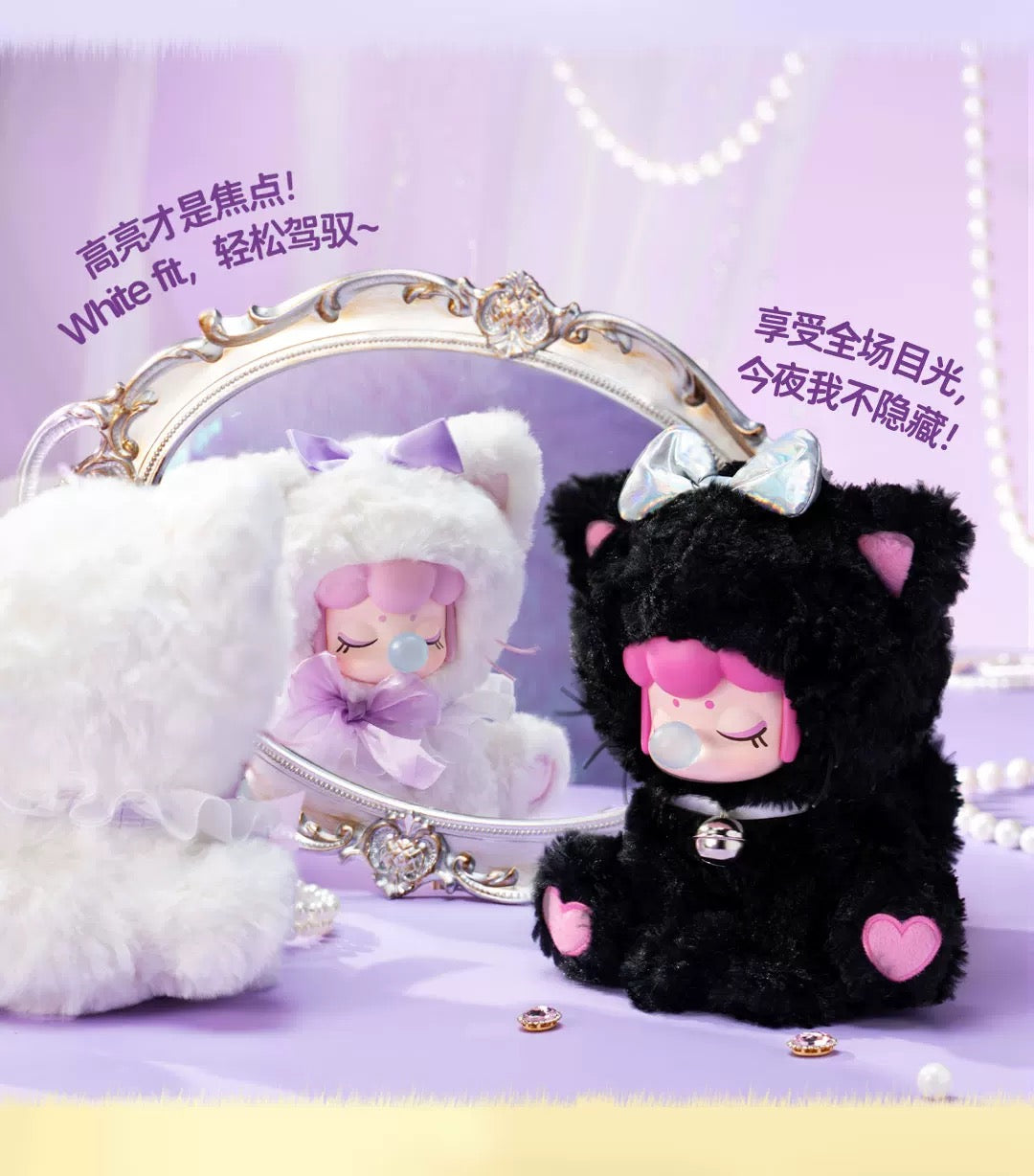 Nanci Tea Time Kitties Plush Doll