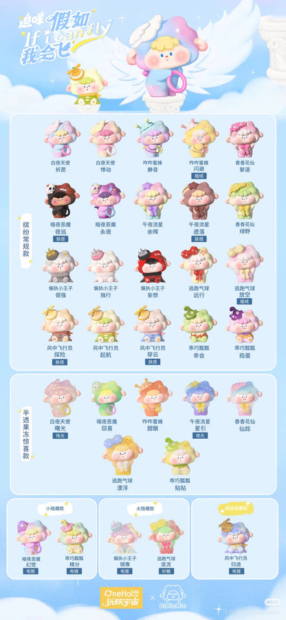 【NEW ARRIVAL】Dimie If I Can Fly Mini Bean,4 In 1 Bag