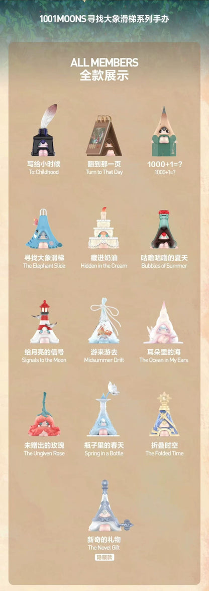 【PREORDER POPMART】POPMART 1001MOONS Where's the Elephant Slide toy doll