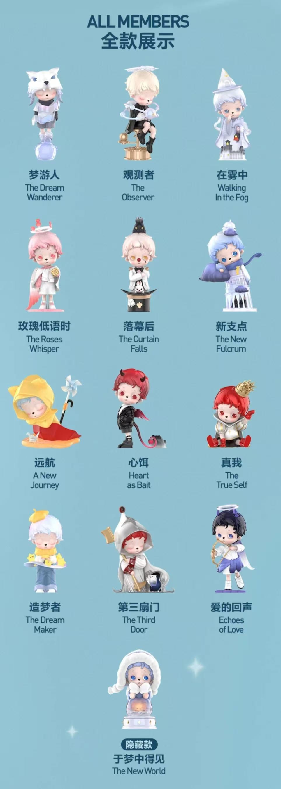 【PREORDER POPMART】Inosoul The Forgotten Land Toy Dolls