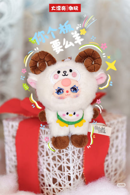 【NEW ARRIVAL】Baby 3 Wuhan Limited Edition Plush Doll,Speaking baby 3