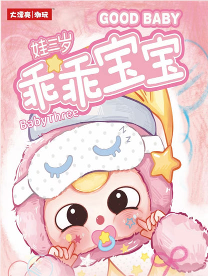 【NEW ARRIVAL】Baby 3 Good Baby Plush Doll,All come with paci