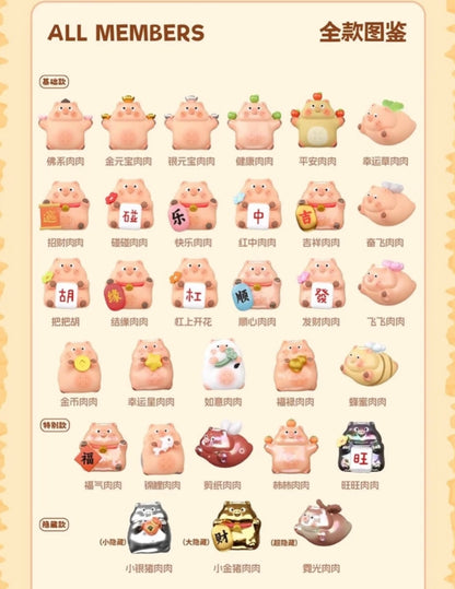 【NEW ARRIVAL】Lucky Roro Mini Bean,5 In 1 bag