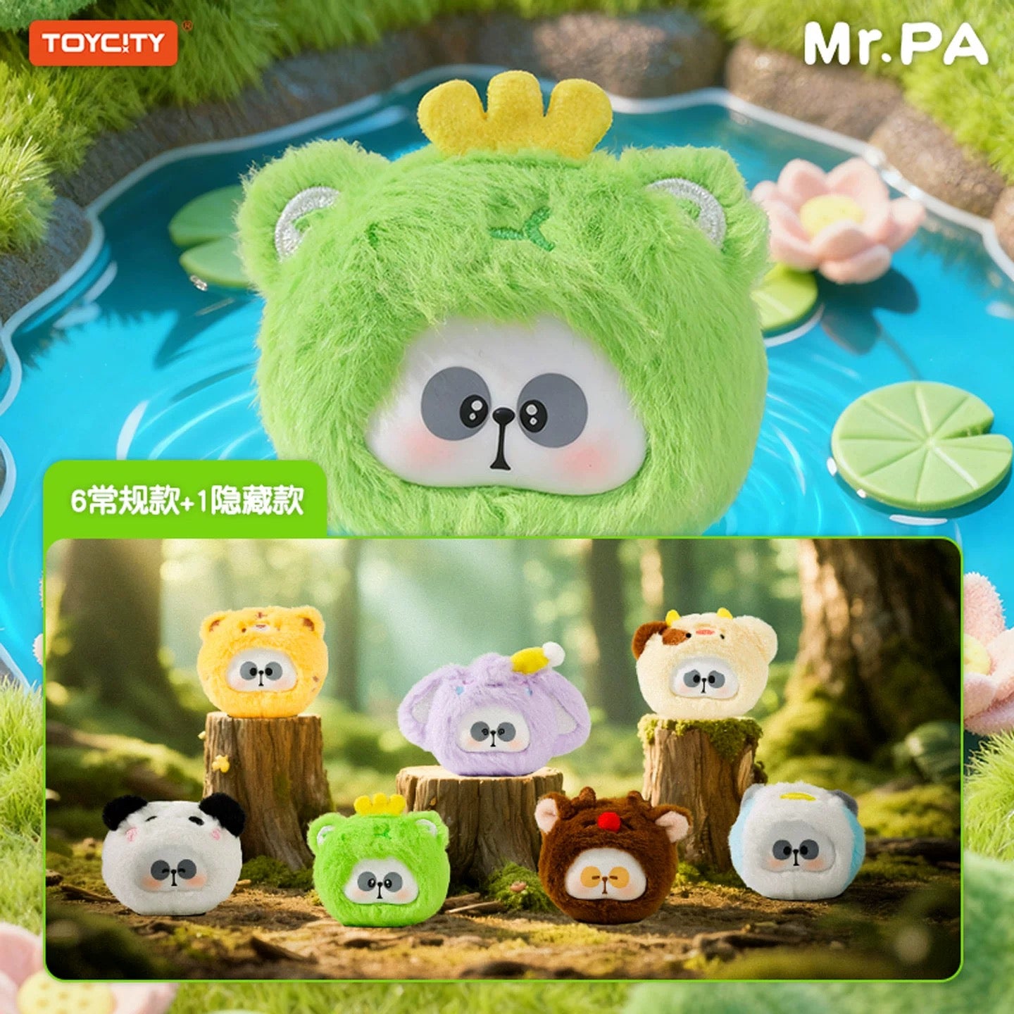【NEW ARRIVAL】Mr.Pa Critter Pals Plush Doll