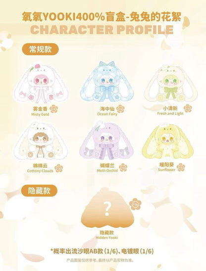 【NEW ARRIVAL】Yooki Bunny's Floral Fragments 400% Plush Doll V4