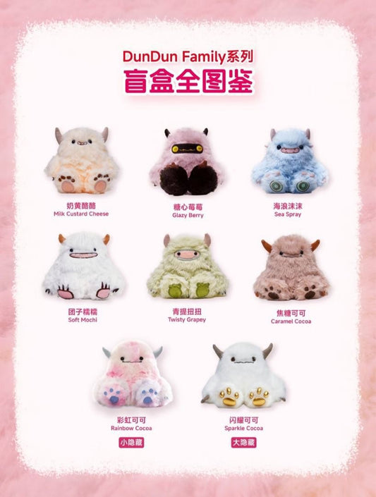 【PREORDER】Dundun Monster Family Plush Doll