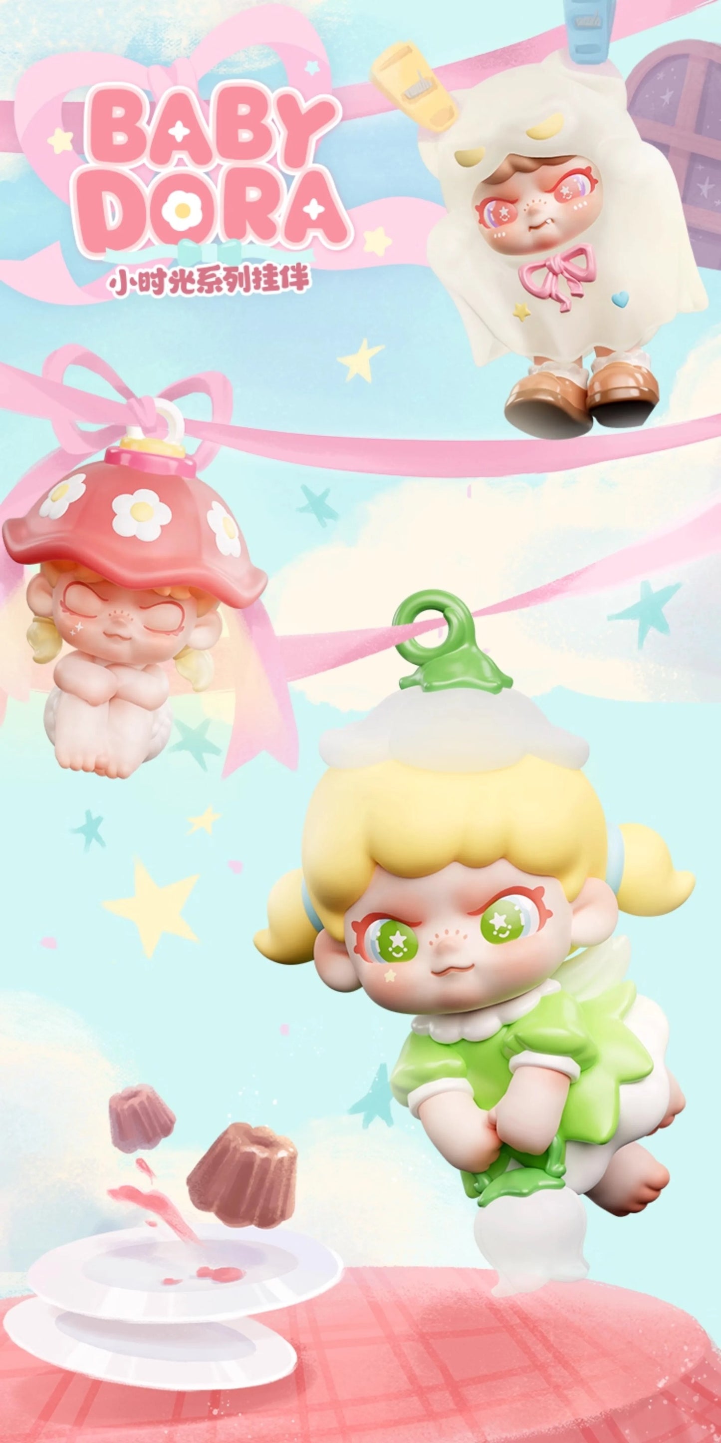 【NEW ARRIVAL】Baby Dora Tiny Time