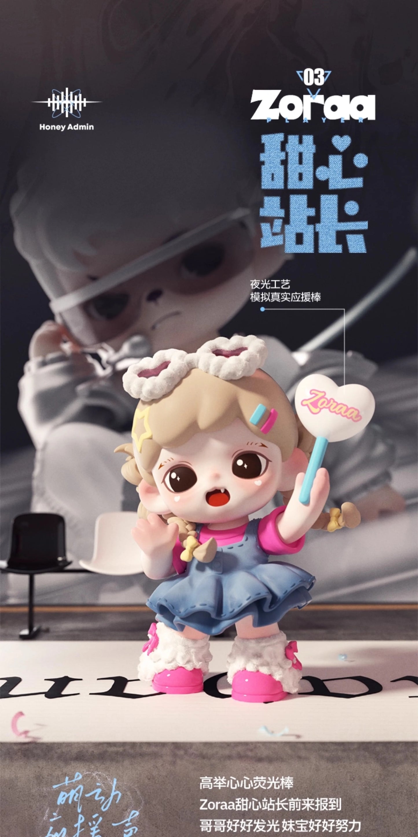 【NEW ARRIVAL】TNT SPACE Acoustic Wave Fission