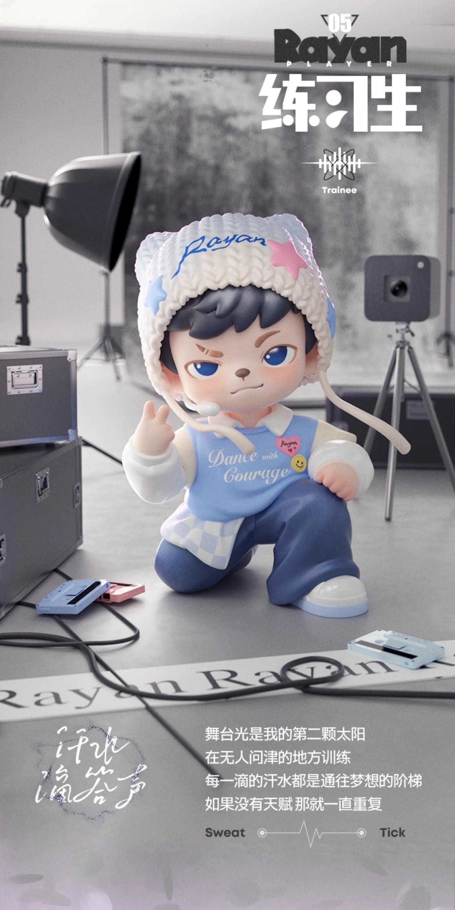 【NEW ARRIVAL】TNT SPACE Acoustic Wave Fission