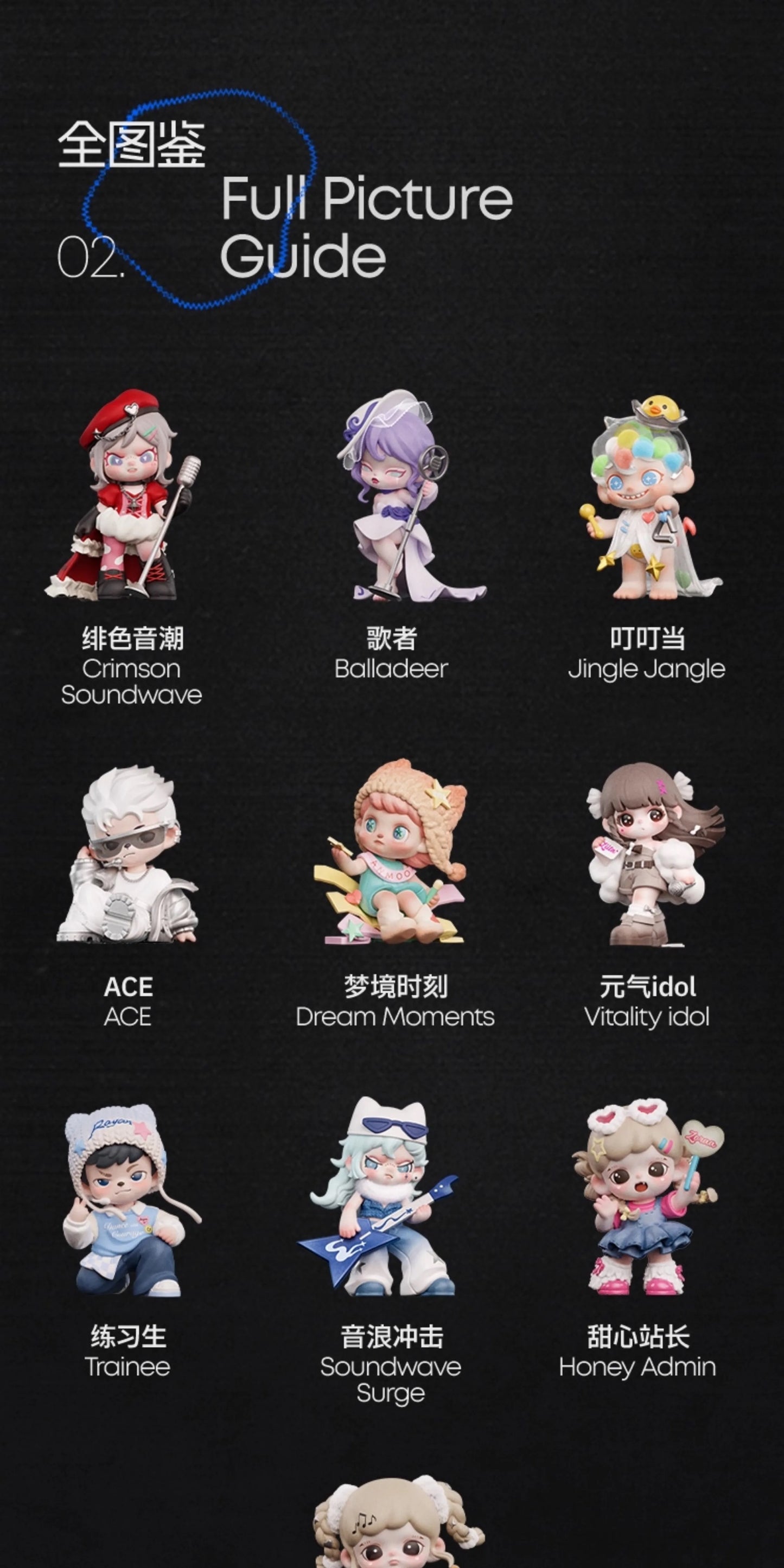 【NEW ARRIVAL】TNT SPACE Acoustic Wave Fission