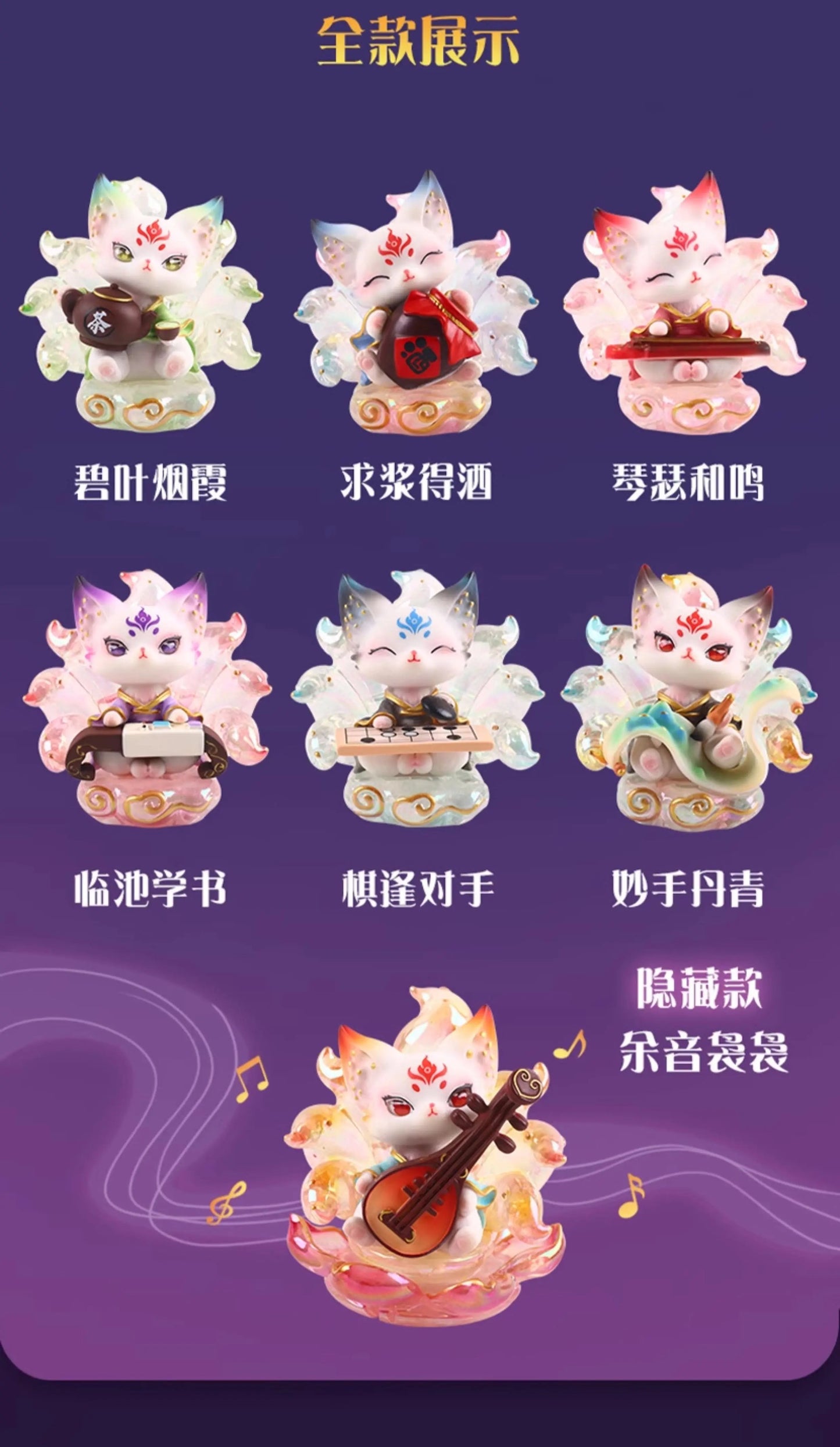 Talented Fox Fairy,light up fox