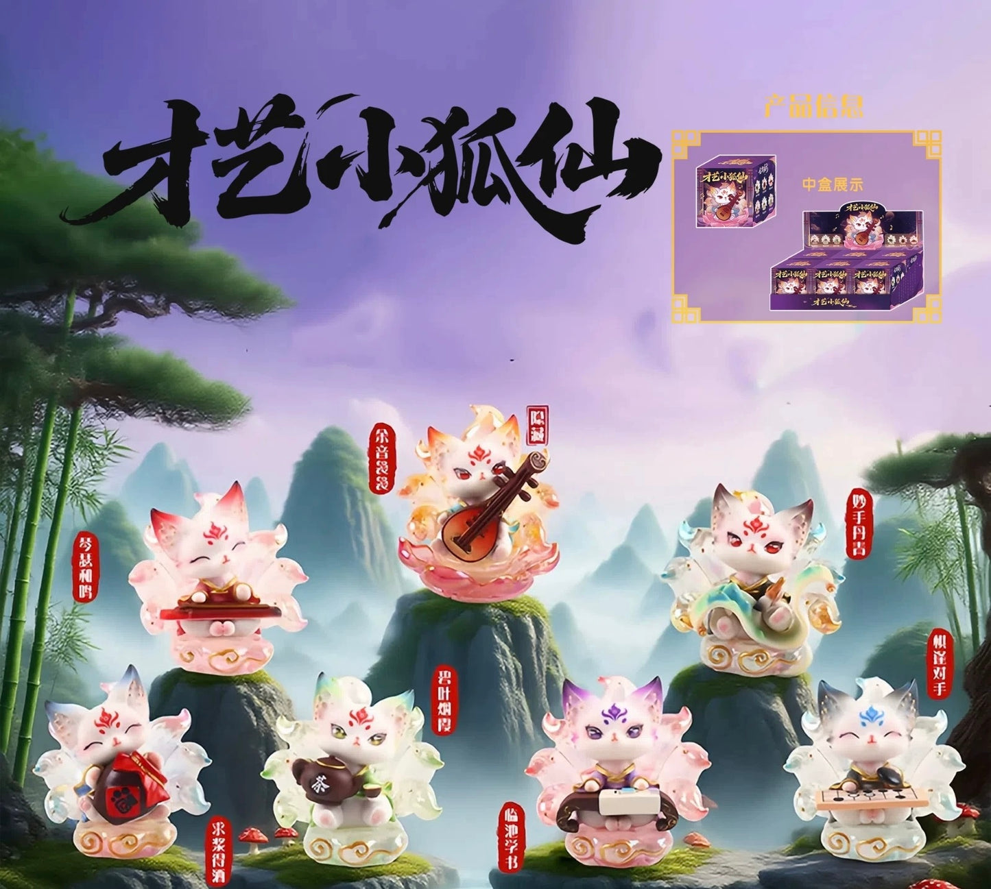 Talented Fox Fairy,light up fox