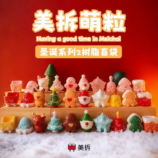 【PREORDER 】Meichai Christmas Mini Bean V2,3 In 1 Bag