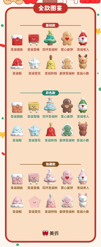 【PREORDER 】Meichai Christmas Mini Bean V2,3 In 1 Bag