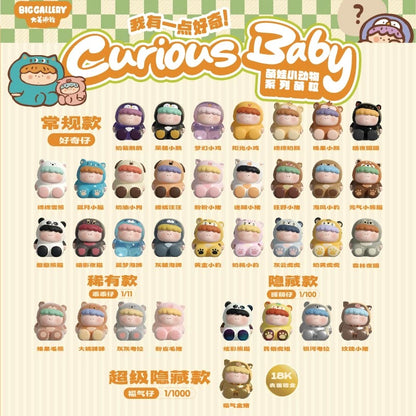 【NEW ARRIVAL】Big Gallery Curious Baby Animal Mini Bean,5 In 1 Bag
