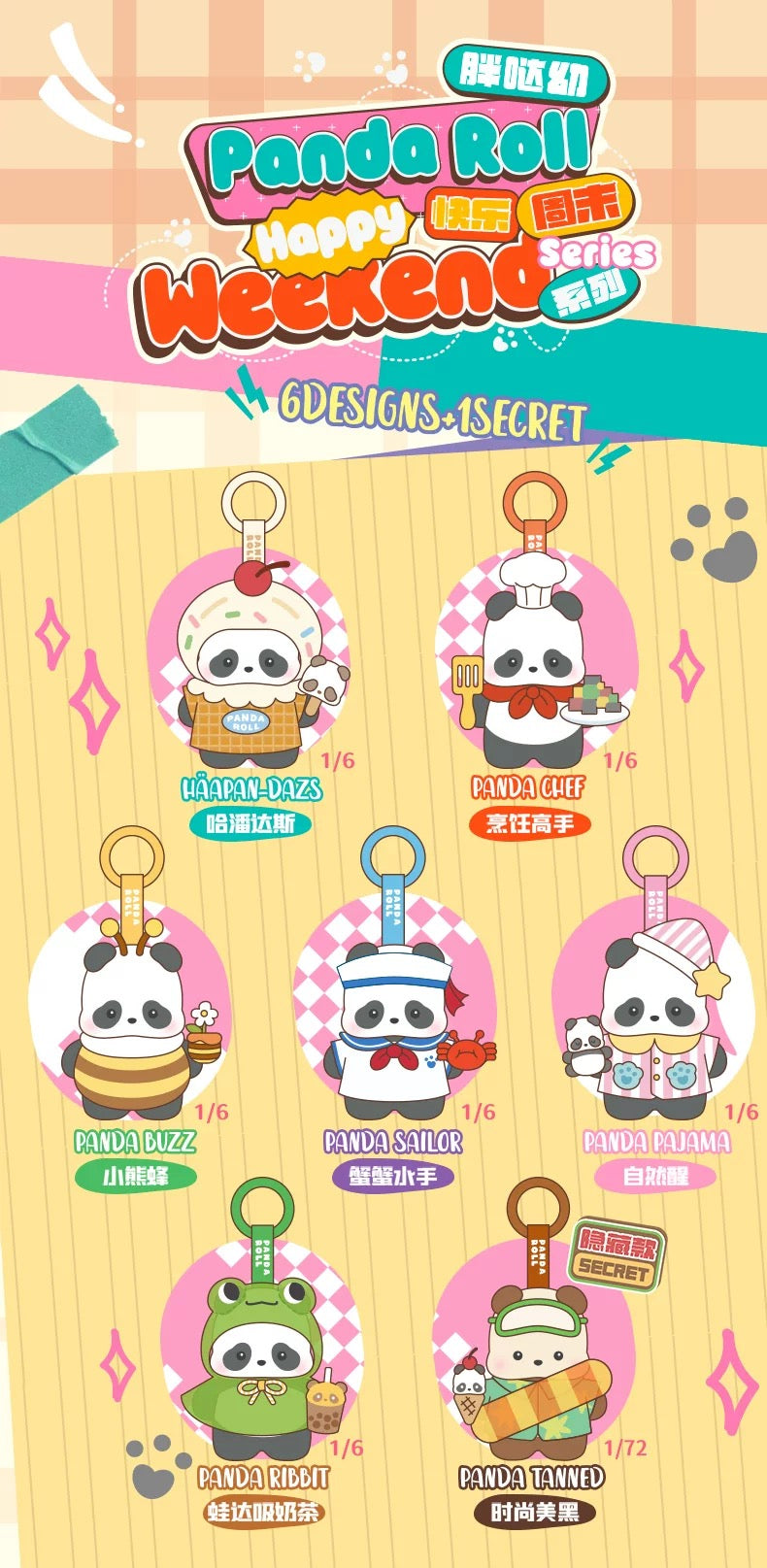 【NEW ARRIVAL】Panda Roll Happy Weekend Plush Doll