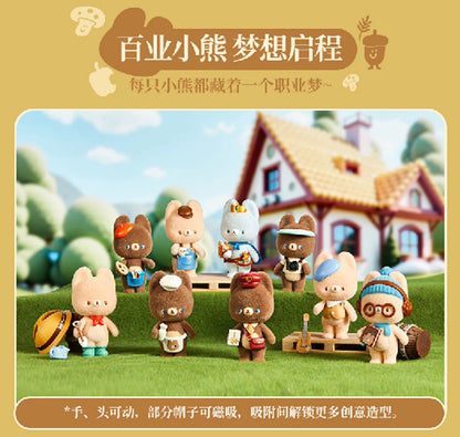 【NEW ARRIVAL】Kumaru The Little Dreamer Fuzzy Figures