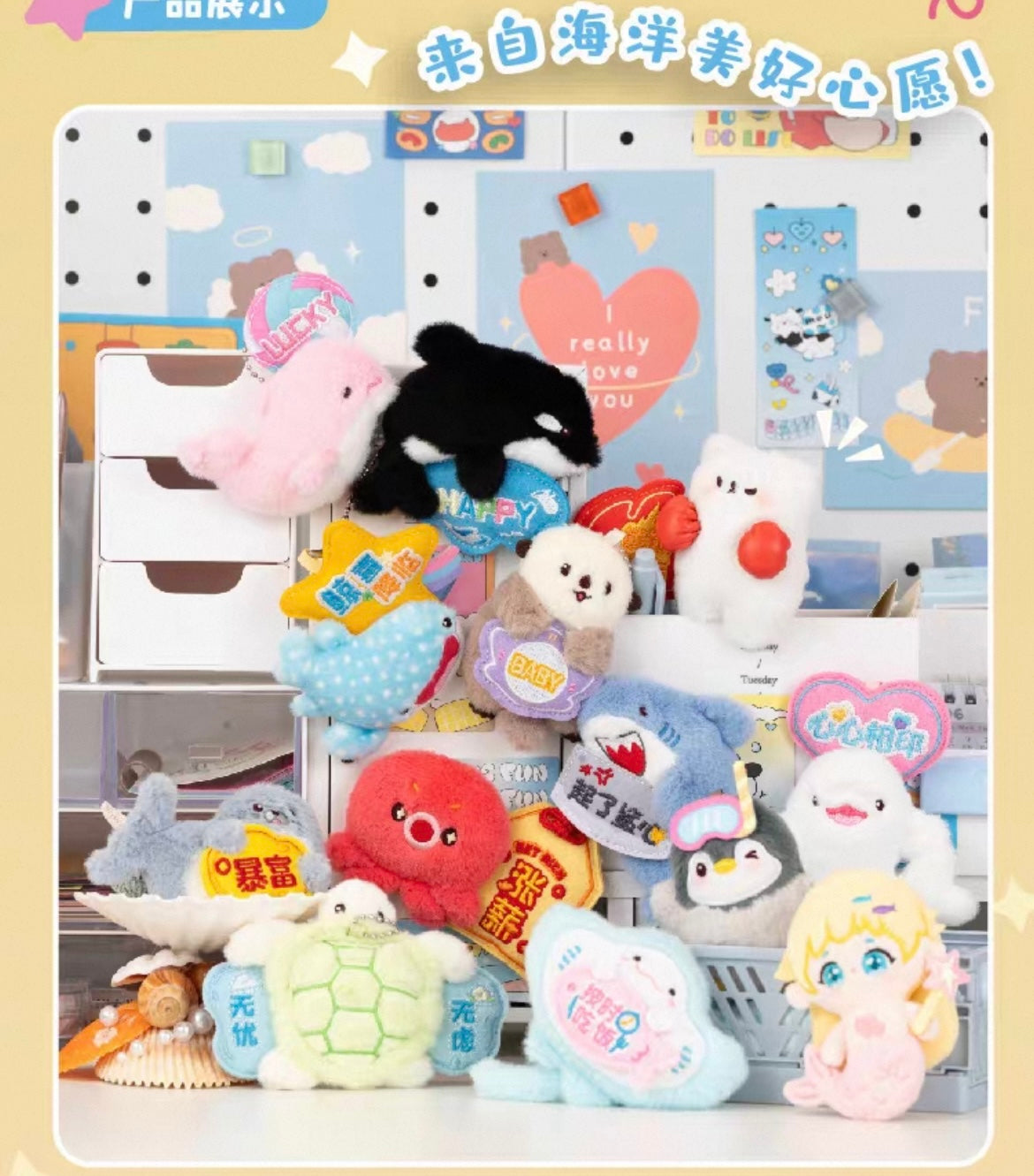 Ocean Wish Make Wishes Together Mini Plush,3 bags