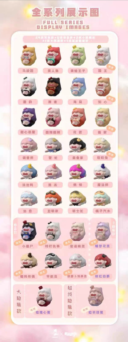 【NEW ARRIVAL】Quupip Starlight Velvet Dreams Mini Bean,4 In 1 Bag