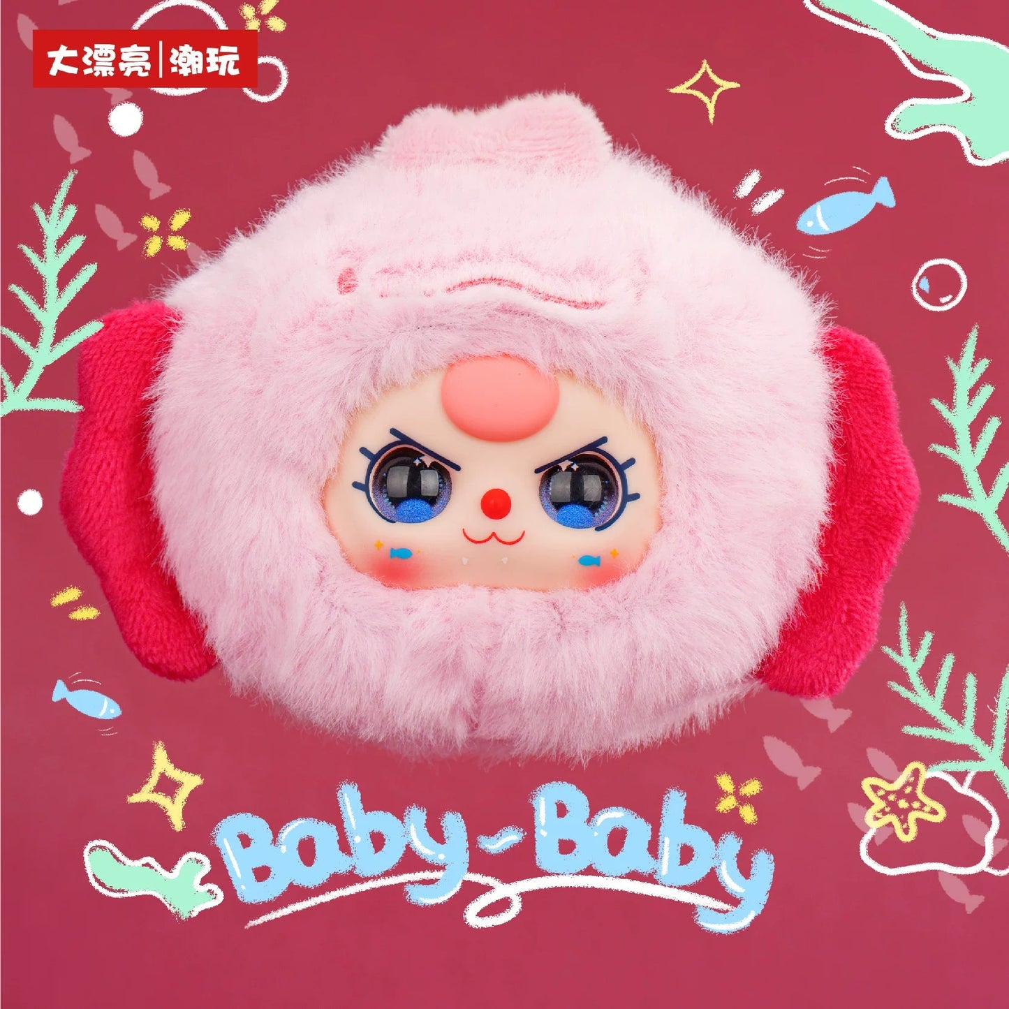 【NEW ARRIVAL】Baby 3 Ocean V2 Plush Doll