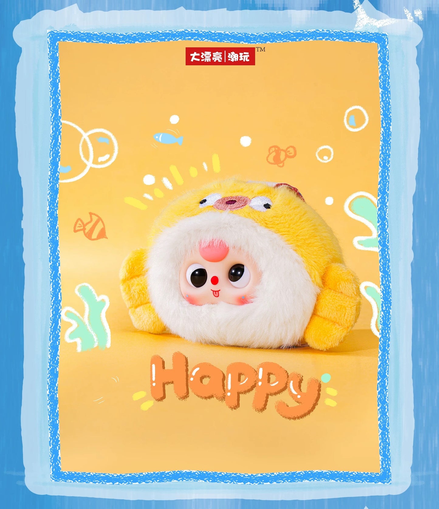 【NEW ARRIVAL】Baby 3 Ocean V2 Plush Doll