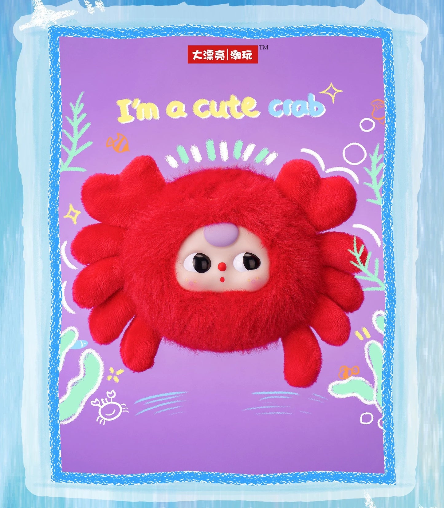 【NEW ARRIVAL】Baby 3 Ocean V2 Plush Doll