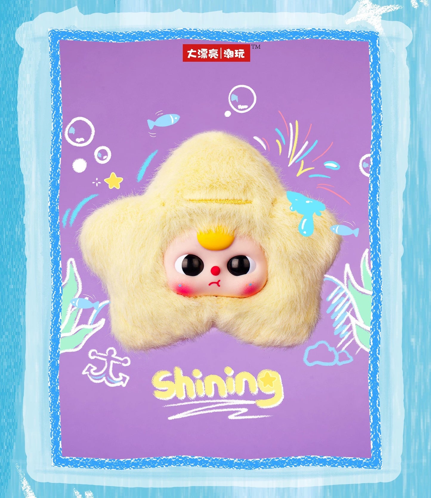 【NEW ARRIVAL】Baby 3 Ocean V2 Plush Doll