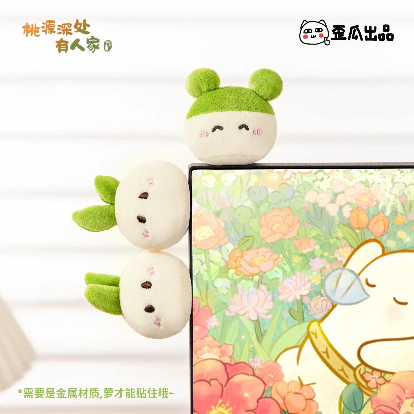 Radish Dumplings Peach Blossom Land Fridge Magnet Mini Plush,2 boxes