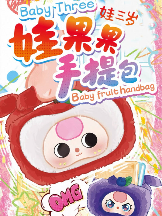 【NEW ARRIVAL】Baby 3 Baby Fruit Handbag Plush Doll